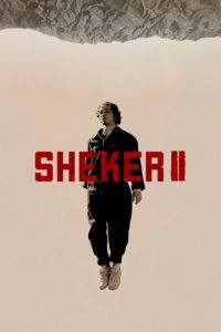 Sheker / Шекер 1, 2 сезон